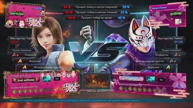 Tekken 7. Asuka vs Kunimitsu, King, Armor King смотреть онлайн