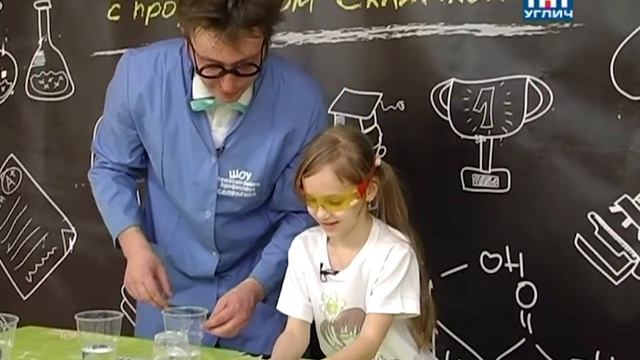 2015/05 – Весёлая наука с профессором Склянкиным. Снег – своими руками смотреть онлайн