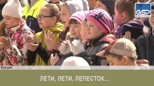 Лети, лети, лепесток… | 31 мая’16