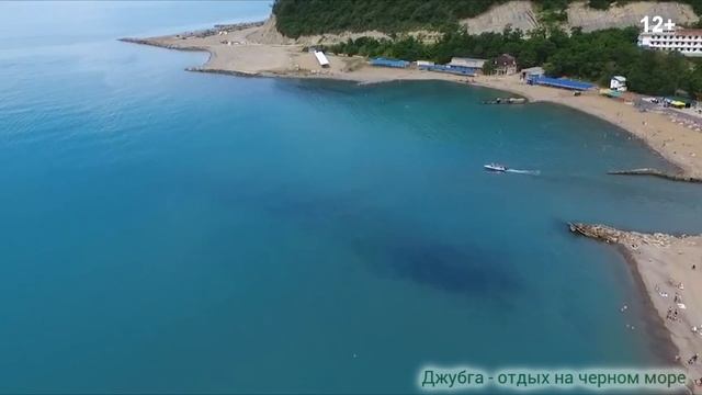 Джубга - Отдых на черном море! Стоит ли? Пляж, вид с воздуха, с квадрокоптера. Интересные факты. смотреть онлайн