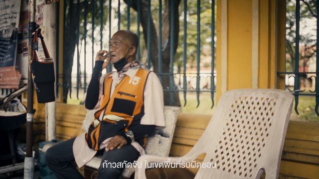 Lucky Number 4 : Smart Safety Zone 4.0 สภ. เมือง สมุทรสาคร смотреть онлайн