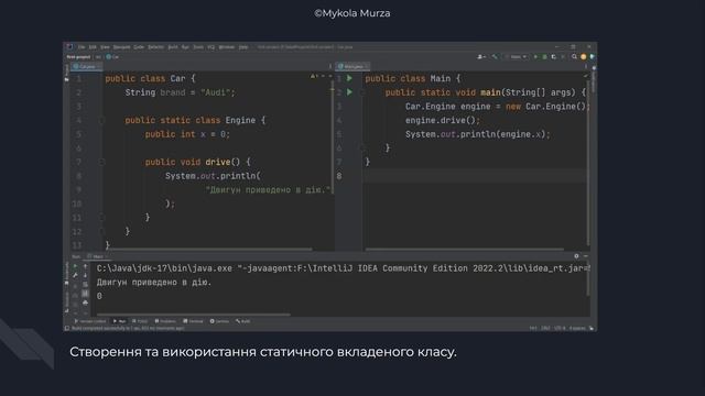 Урок №25. Вкладені та внутрішні класи (nested, inner). [Java українською] смотреть онлайн