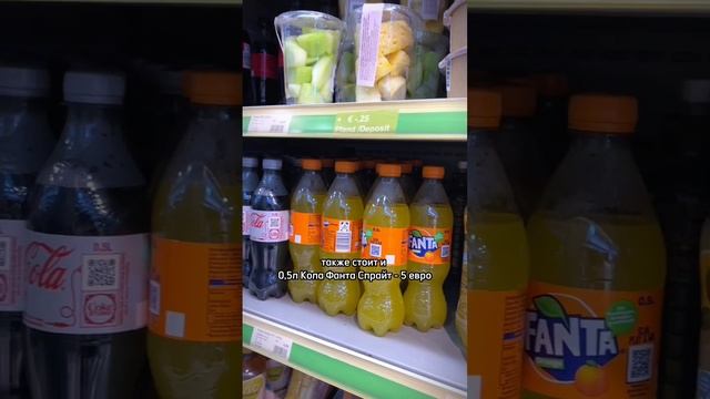 Цены в Duty Free в аэропорту Франкфурт-на-Майне ? смотреть онлайн