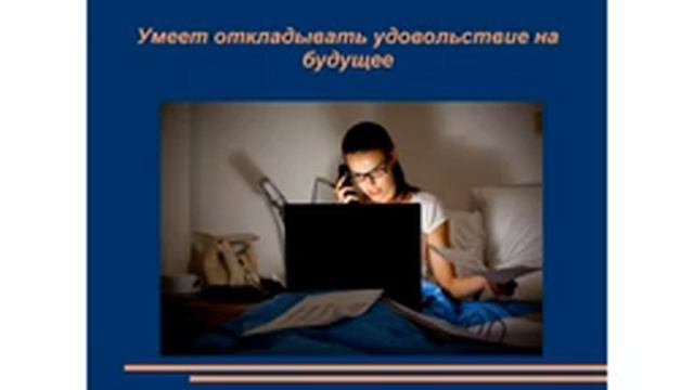 Лидерство-17.08.20-спикер Румянцева Анна,менеджер 9 % смотреть онлайн