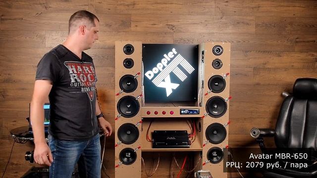 Aura SM-A654 MkII vs Avatar MBR-650 смотреть онлайн