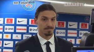 ХАЙЛАЙТЫ: Златан Ибрагимович ДЕРЗИТ и журналистам. (PSG)