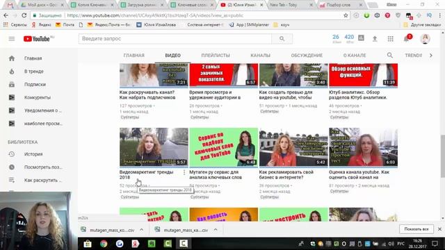 5 способов как правильно назвать видео в ютубе, чтобы было много просмотров? Оптимизация видео смотреть онлайн