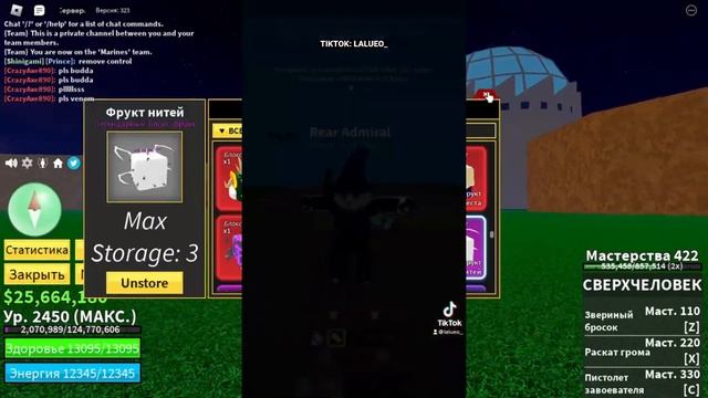 ?Самые НЕДООЦЕНЁННЫЕ ФРУКТЫ ДЛЯ ПВП в Блокс Фрукт? !?| Blox Fruit 18 Update ROBLOX BLOX FRUITS? смотреть онлайн