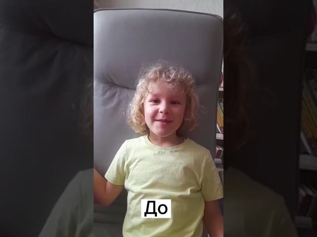 Бесплатная онлайн диагностика с логопедом по ссылке в описании канала #логопедонлайн #речь #звукр смотреть онлайн