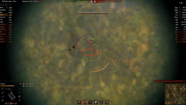 Т-25, волшебный камень на Редшире (встречка). Ваго смотреть онлайн