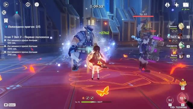 познавшие ЭНДГЕЙМ смотреть онлайн