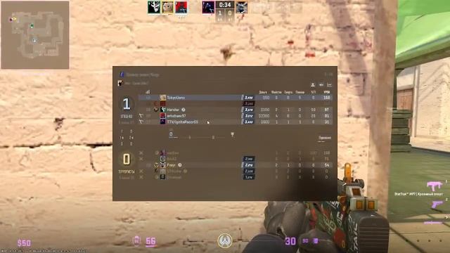 CS 2 СЛИМВАЕМ РЕЙТИНГ (НО ЭТО НЕ ТОЧНО) ЗАЛЕТАЙ смотреть онлайн