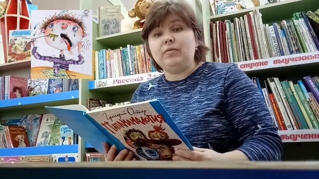 Если вы ещё не читали, то мы идём к вам смотреть онлайн