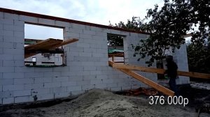 Сам построил дом на самоизоляции. Смета 750 т.р.(проект z7)