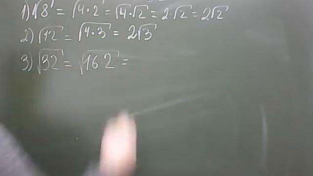 4 Урок ч1 Тождественное преобразование выражений содержащих арифметические квадратные корни смотреть онлайн