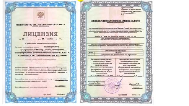 ОБЪЯВЛЕН Пятый набор в онлайн университет "Основы расчетов конструкций на прочность и жесткость" смотреть онлайн