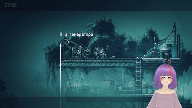 НУЖНО БОЛЬШЕ БОЛИ! || Inmost #2|| Прохождение || Eltery Chan