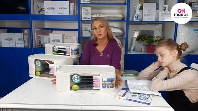 Детские бесклеевые матрасы