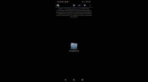 Передача файлов, без подключения ps Vita,  по USB