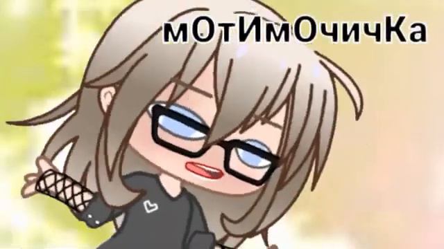 🥑//meme// 🥑что такое доброта ?##🥑 🥑оригинал KyStiK🥑 смотреть онлайн