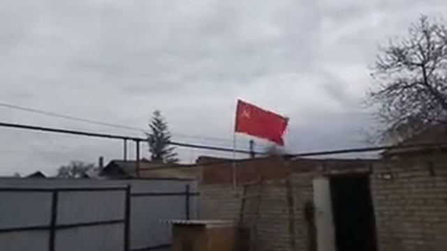 Знамя Нашей Великой Родины. СССР!!! смотреть онлайн
