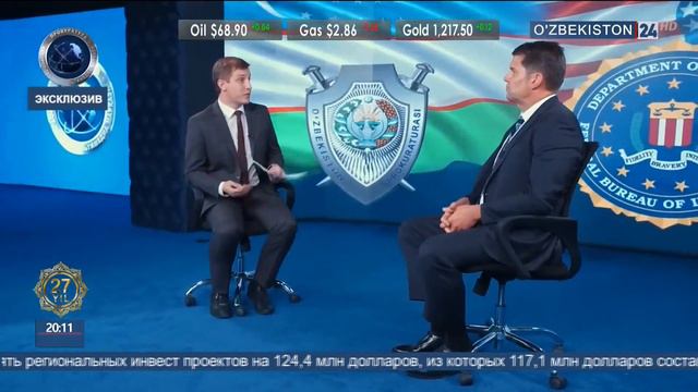 Встреча с делегации ФБР США смотреть онлайн