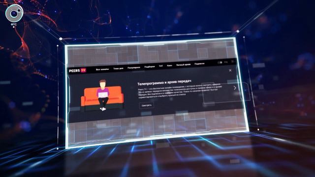 НОВОСТИ УТРА: 25 сентября 2019 смотреть онлайн