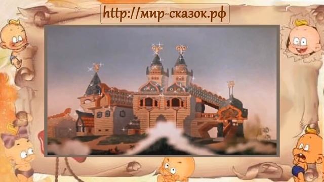 Аудио Сказка о рыбаке и рыбке (золотая рыбка) смотреть онлайн