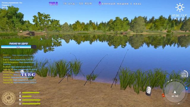 Русская Рыбалка 4 смотреть онлайн