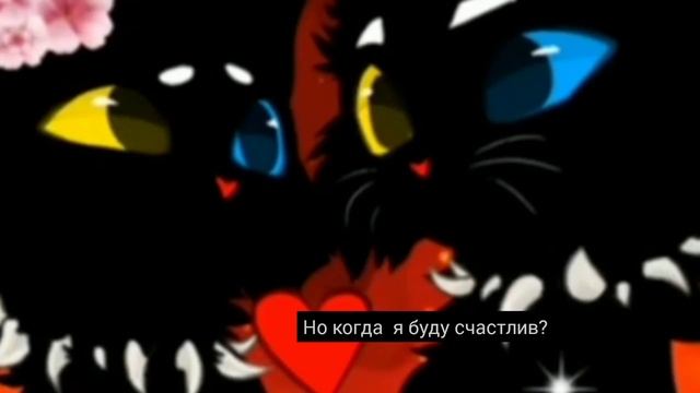 когда я буду счастлив? смотреть онлайн