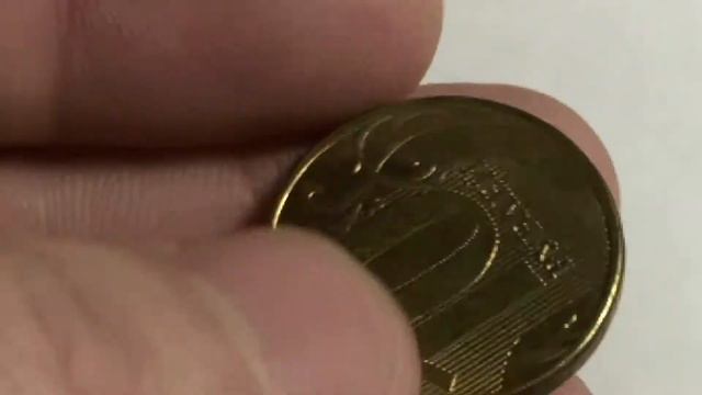 10 рублей, брак, смещение штемпеля, непрочекан года выпуска смотреть онлайн