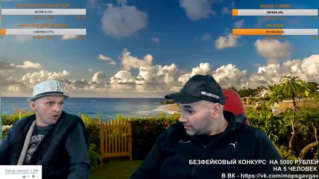 Прямая трансляция пользователя стримы золотая кость ютуба смотреть онлайн