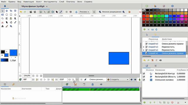 Synfig Studio_19_Навороты панели воспроизведения и другое из 1.4.0_от Евгения Карелина смотреть онлайн