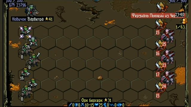 Ведьма, Варлорд, Варниаль против босса Чемпион + топ сеты / РОЗЫГРЫШ - Age of heroes online смотреть онлайн