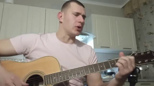 Верую в Бога --Псой Короленко-- кавер