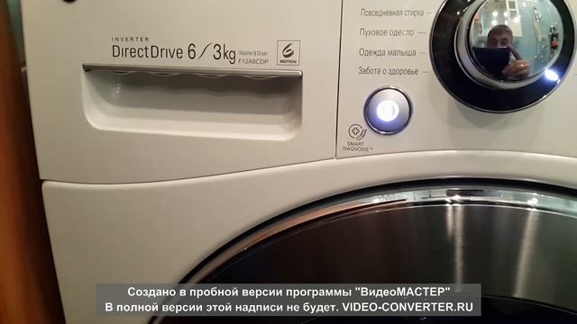 стиральная машина с функцией сушки смотреть онлайн