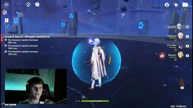 Проходим бездну на чиле │ Genshin Impact смотреть онлайн