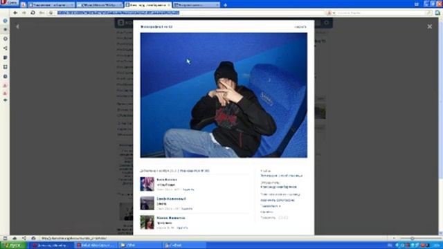 FVchet накрутка сердечек в контакте