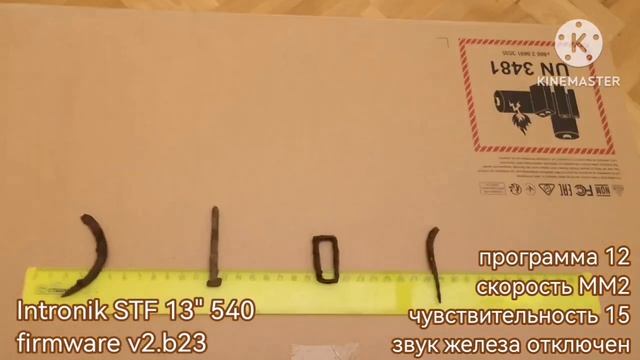 Тест на скорость и разделение Intronik STF смотреть онлайн