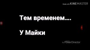 МИККИ БОЛЬШЕ НЕТ😭😭😭!!!!Реакция на черепашек ниндзя (7-8 часть)