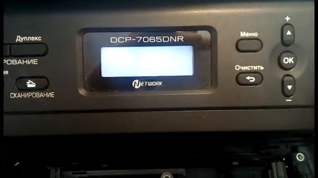 Сброс счетчика тонера на Brother DCP-7065DNR смотреть онлайн