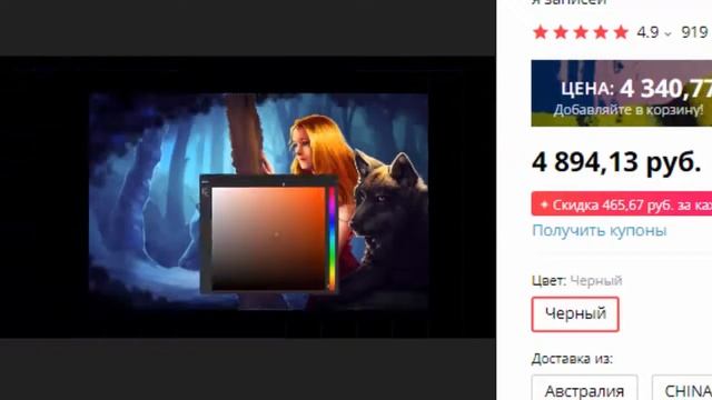 ГРАФИЧЕСКИЙ ПЛАНШЕТ GAOMON M10K с Aliexpress стал в 2 раза дешевле смотреть онлайн