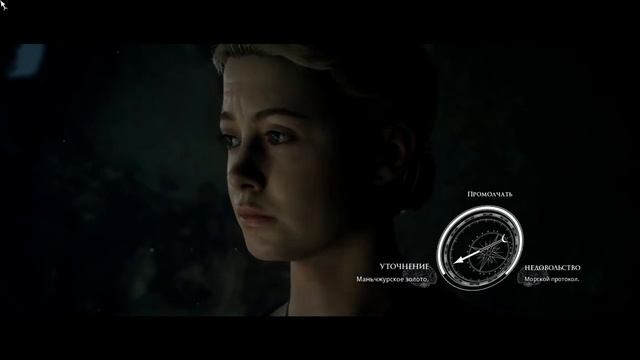 игрунькаем в Man of Medan смотреть онлайн