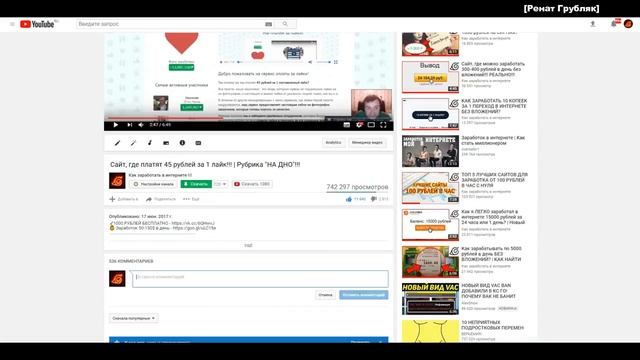 Как заработать деньги в интернете на лохотронах смотреть онлайн