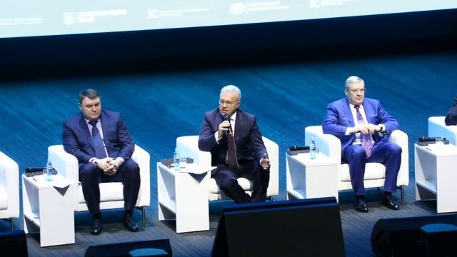Александр Усс XIII Красноярский экономический форум смотреть онлайн