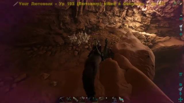 Ark Scorched Earth : Пещера у синего обелиска !! смотреть онлайн