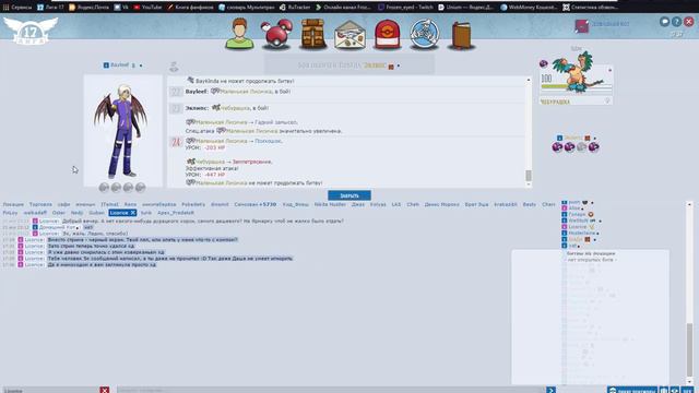 Стрим тура 8 марта II часть смотреть онлайн