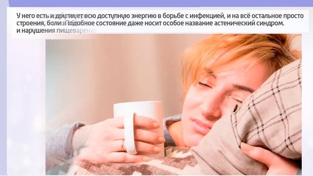 ПОЧЕМУ ПОСТОЯННО ХОЧЕТСЯ СПАТЬ?! 10 Серьезных причин сонливости и вялости смотреть онлайн