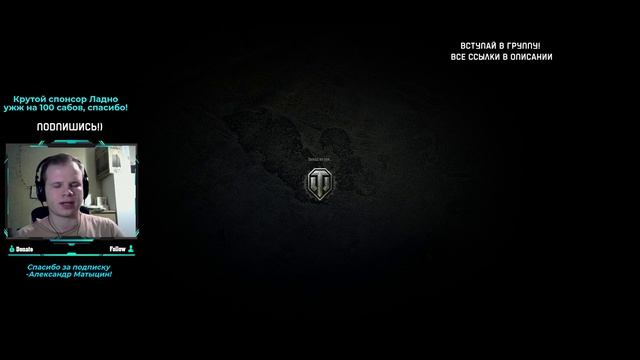 Самый Одинокий Стрим (СОС) #2 смотреть онлайн