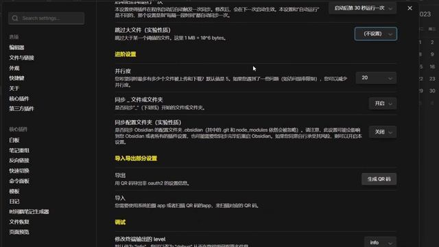 Obsidian+Onedrive 实现多端同步 смотреть онлайн
